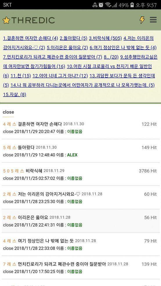 사진 첨부 할께!