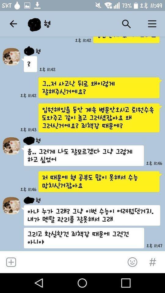 음...이거 그린라이트인가요?