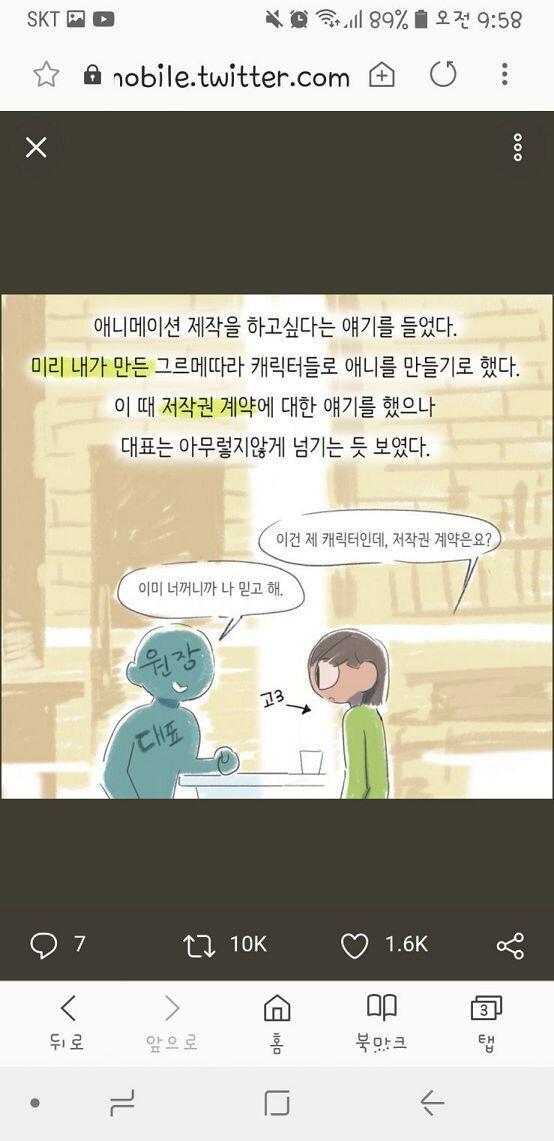 https://t.co/zF0uoRTJuj?amp=1