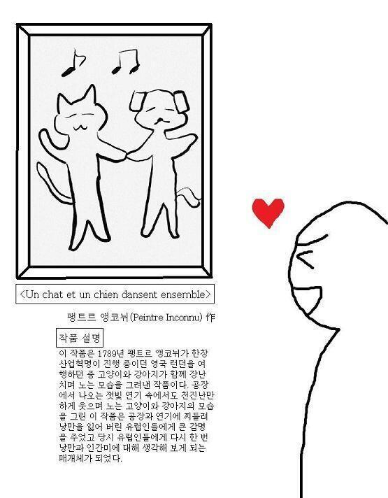 작품 설명 쓰는 게 더 오래 걸림 다음 >>13