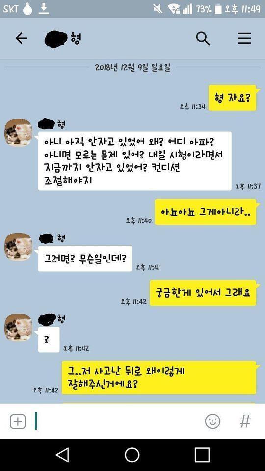 음...이거 그린라이트인가요?