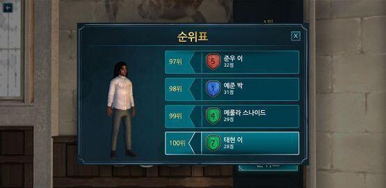 오늘 제일 짜증났던 현지화는 이거. 아니 스코틀랜드에 있는 호그와트인데 엑스트라들 다 한국인이야. 그것도 백인도 있고 흑인도 있는데 다 한국인이