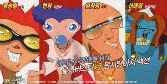 와.......아치와 c팍 언급이 한 번 밖에 없네 이거 개ㅆ띵작인데 이거 요즘 나왔으면 물빨하는 사람 개많았을텐데... https://www.