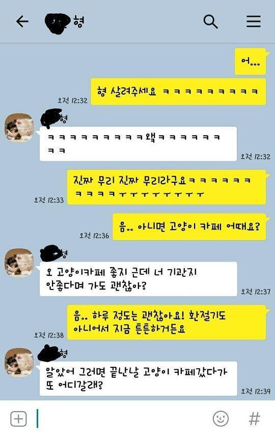 또 어디가야돼..?