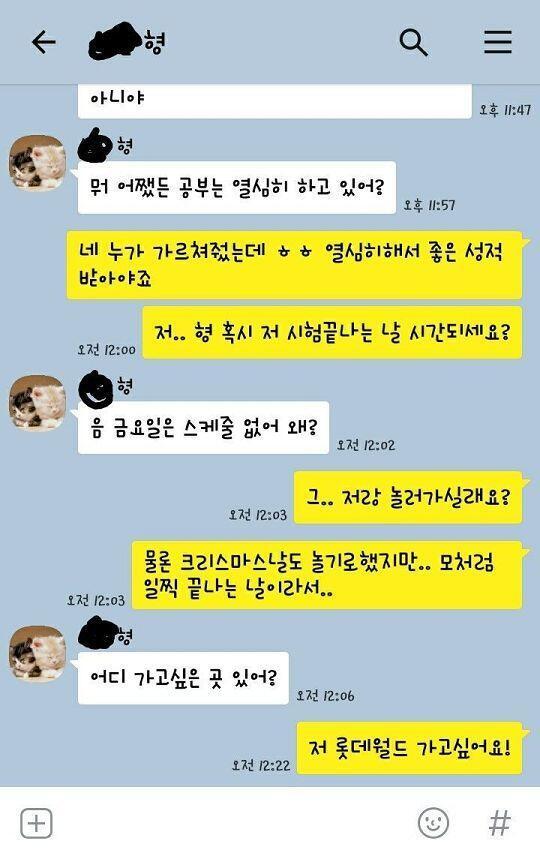 ㅋ..어떡해?