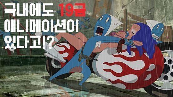 와.......아치와 c팍 언급이 한 번 밖에 없네 이거 개ㅆ띵작인데 이거 요즘 나왔으면 물빨하는 사람 개많았을텐데... https://www.