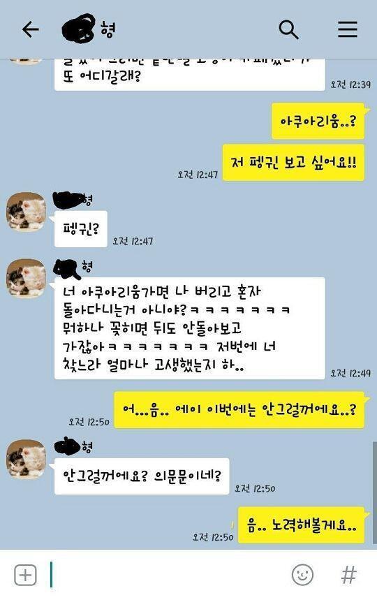 으음...