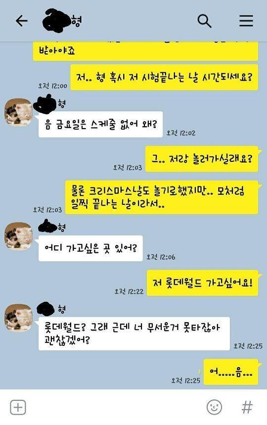 ㅋ..어떡해?