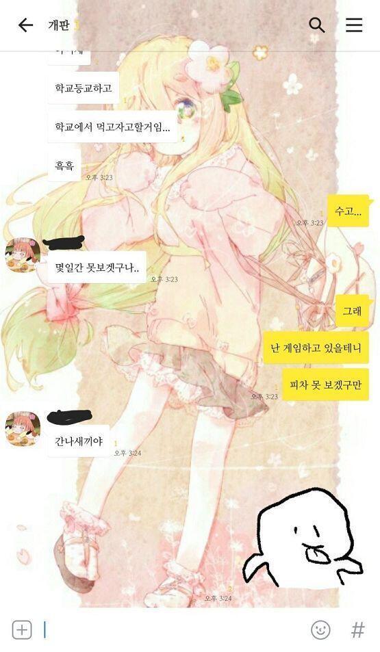 스레주_인성.jpg