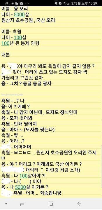 이거 어떻게 생각해