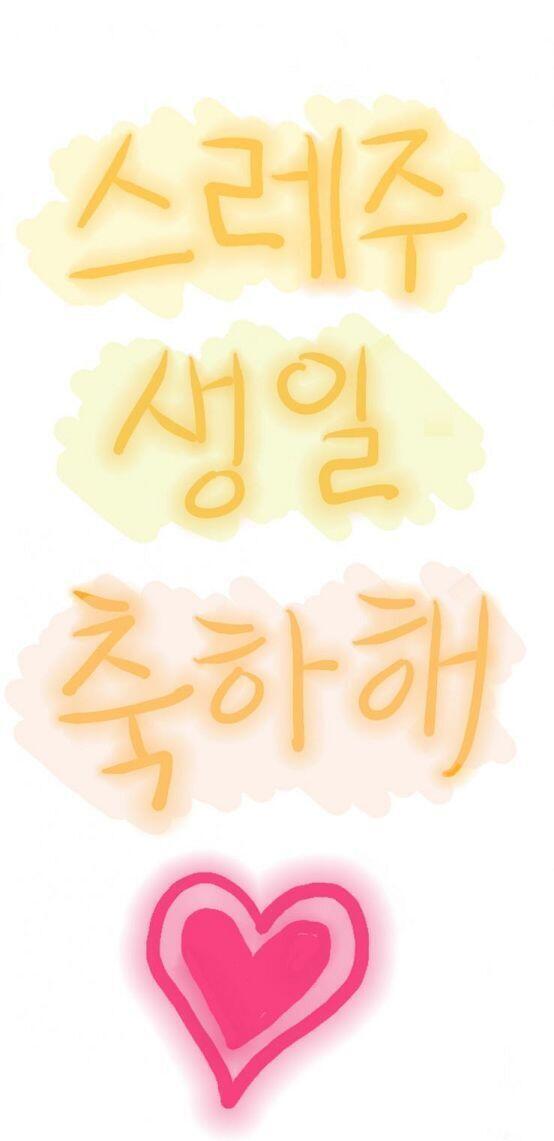 요! 오늘의 주인공이구나!