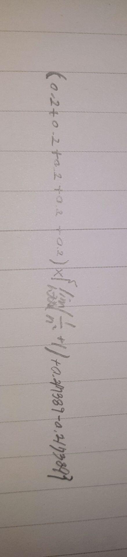 리미트를 어떻게 넣어야 되나 고민하다가 그냥 적어서 올림 사진이 안 뭉개지면 좋으련만... 지나가던 문과