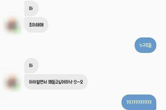 어떡햌ㅋㅋㅋㅋㅋ 내일 시험이라 짜피 얼굴 많이 안보긴 하는데 어색해ㅠ