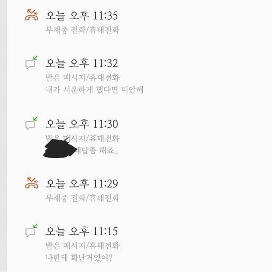 밑에는 내 이름이라 가렸어