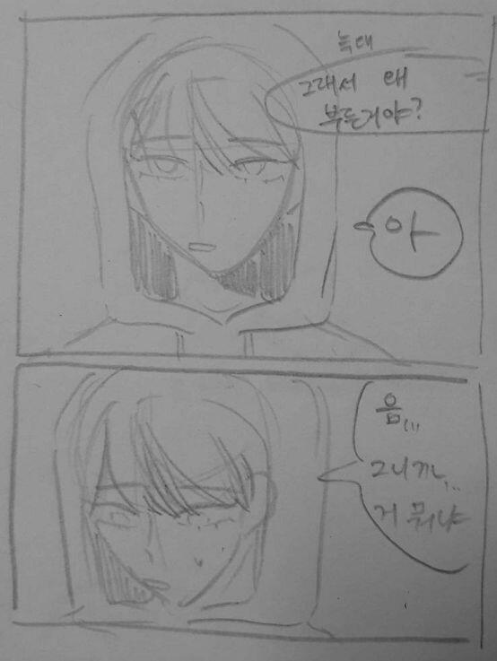 >>412 1.머래 내가 왜 너같은애랑 가 2.사귀자고? 3.자유기재 #ㅎ...머야 나갓다 들어오니까 되네...ㅎㅎ(머쓱^^) 지금 있는게 연필