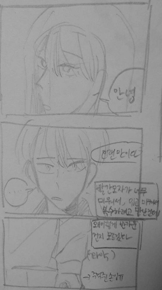 >>412 1.머래 내가 왜 너같은애랑 가 2.사귀자고? 3.자유기재 #ㅎ...머야 나갓다 들어오니까 되네...ㅎㅎ(머쓱^^) 지금 있는게 연필