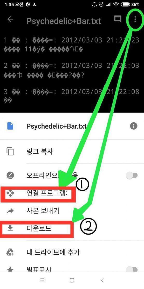 ※공유하는 레스주와 스레주를 구분하는 방법 1. 인증코드를 달지 않았다. 2. 스레주는 텍본 하나를 공유할 때 레스 하나를 쓴다. 반면에 레스주