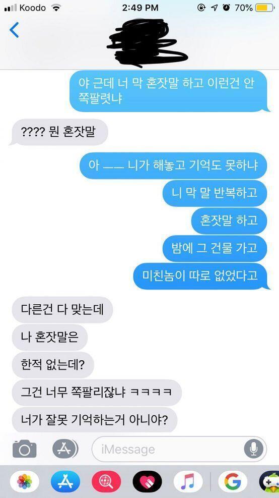 엌ㅋㅋㅋㅋㅋ 미안 얘들아 ㅋㅋㅋㅋ 하도 오래전 일이라 기억장애 온듯... 원이도 너무 쪽팔려서 혼잣말은 안햇댘ㅋㅋㅋㅋ