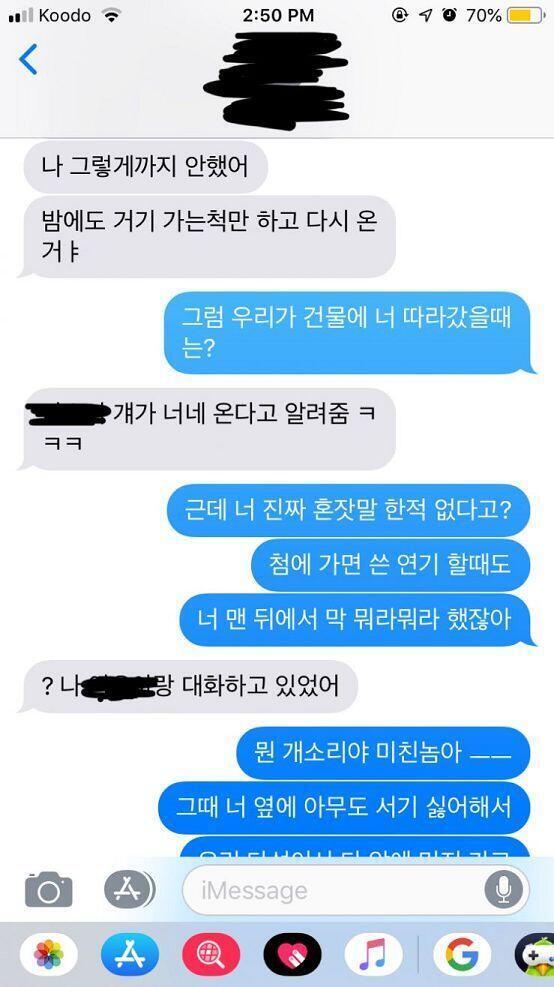 엌ㅋㅋㅋㅋㅋ 미안 얘들아 ㅋㅋㅋㅋ 하도 오래전 일이라 기억장애 온듯... 원이도 너무 쪽팔려서 혼잣말은 안햇댘ㅋㅋㅋㅋ