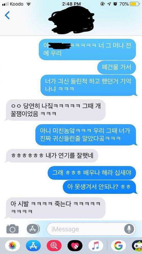 엌ㅋㅋㅋㅋㅋ 미안 얘들아 ㅋㅋㅋㅋ 하도 오래전 일이라 기억장애 온듯... 원이도 너무 쪽팔려서 혼잣말은 안햇댘ㅋㅋㅋㅋ