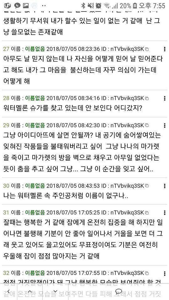 뭔가 독특해서 올림