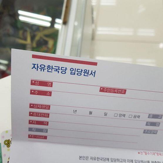 기호 6번