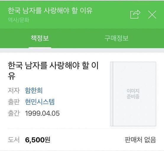 기호 4번
