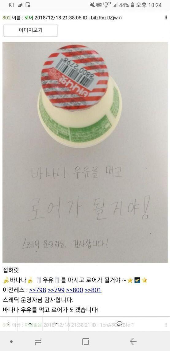 (소곤소곤)