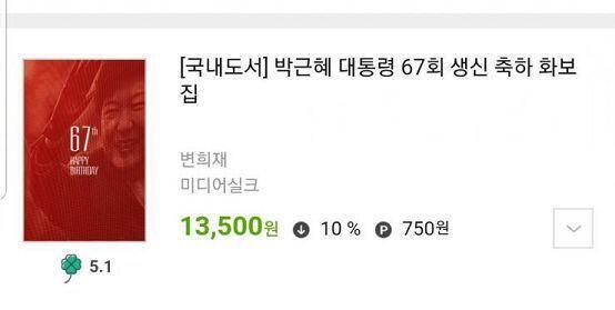 >>6 더 남았다..☆ 기호 5번