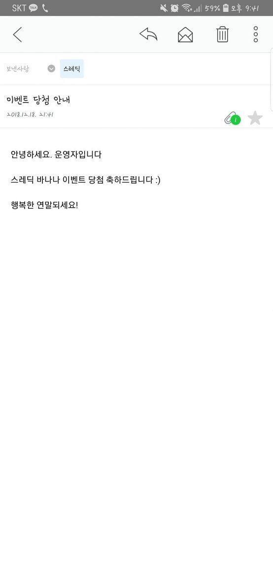 히히히 당첨이다!! ㅇㄹ려도.. 괜탆겠지..?
