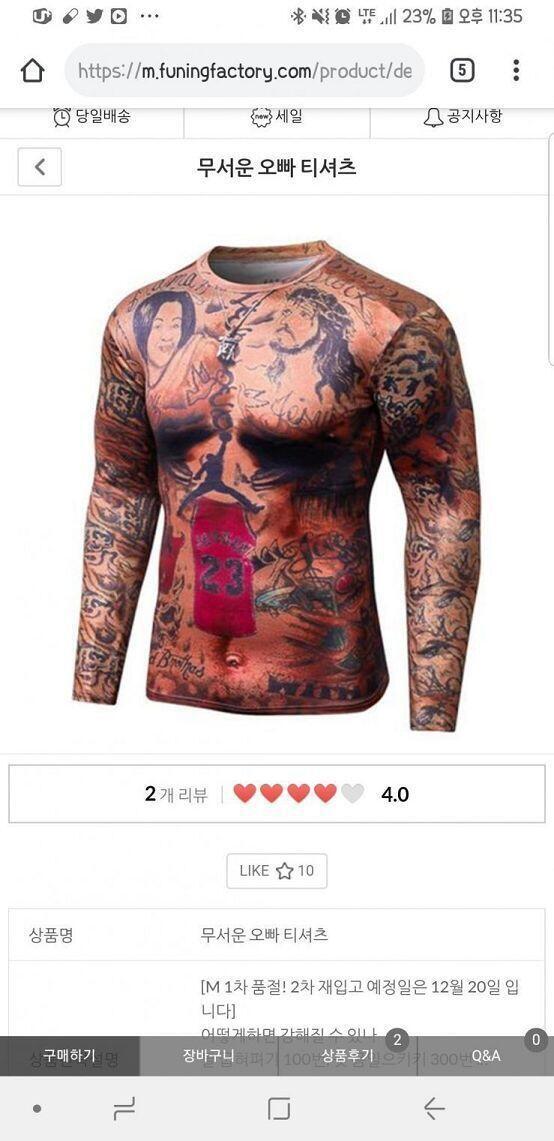 10번..☆