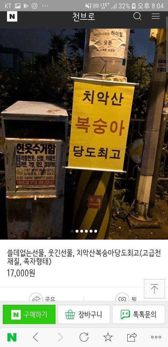 기호 2번