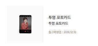 기호 3번