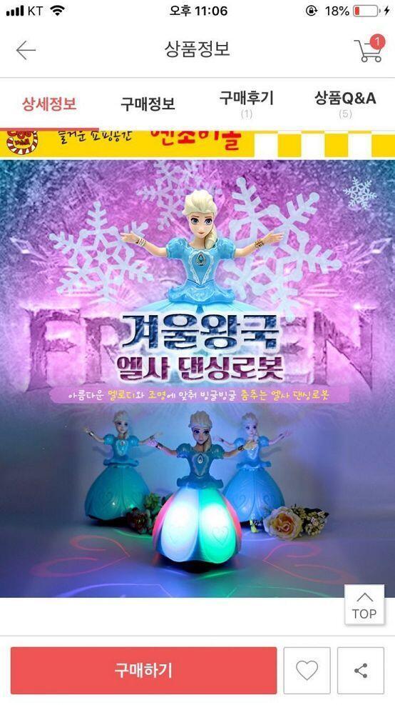 8번