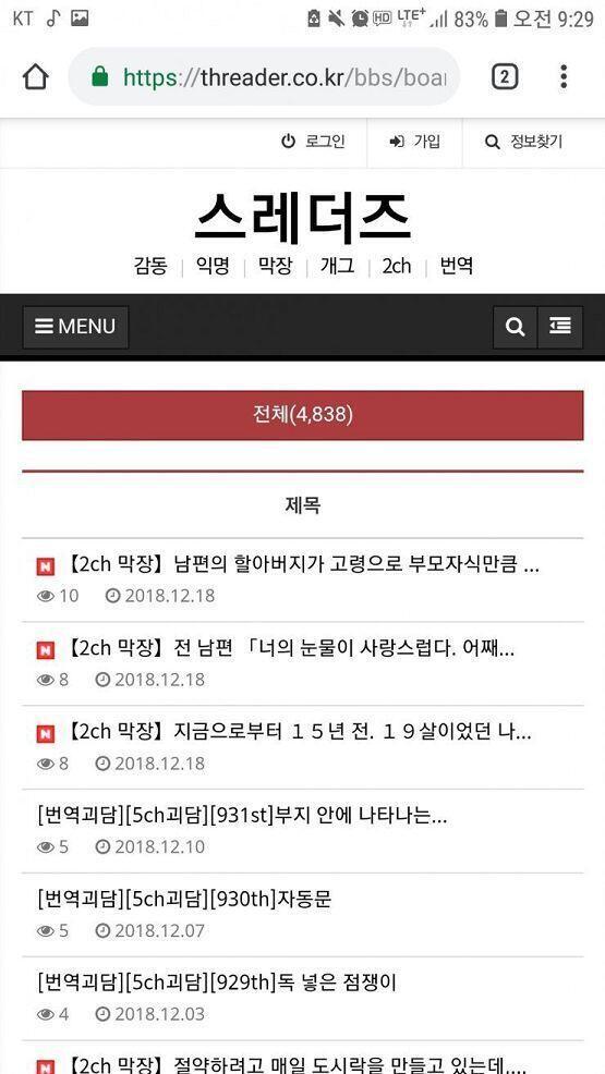 이건뭐야..