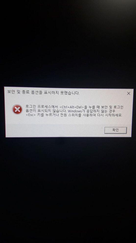살려줘 컴 화면에 아무것도 안보여 안 돼,,,, 안 돼.........