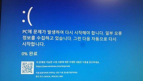 나 울고올게...............