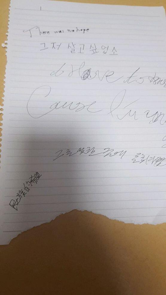 밑에는 내가 찢은게 아니라 원래 찢어져 있었음. 전부 다