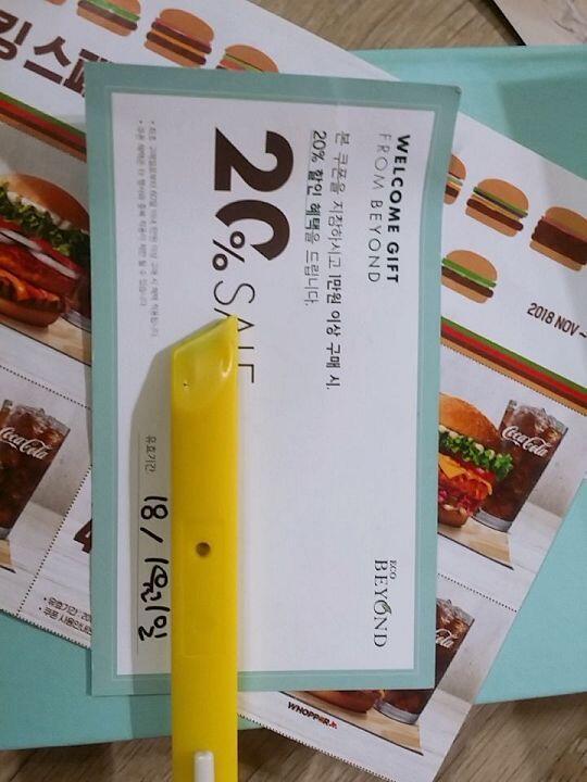 자자 날짜 지난 쿠폰과 윙딩어로 열씸히 쓴 이 사랑의 편지....해설본은 오직 나한테만 있다 움화핫! 이거 뽑을때 저 멀리 나의 호적메이트가 쪼