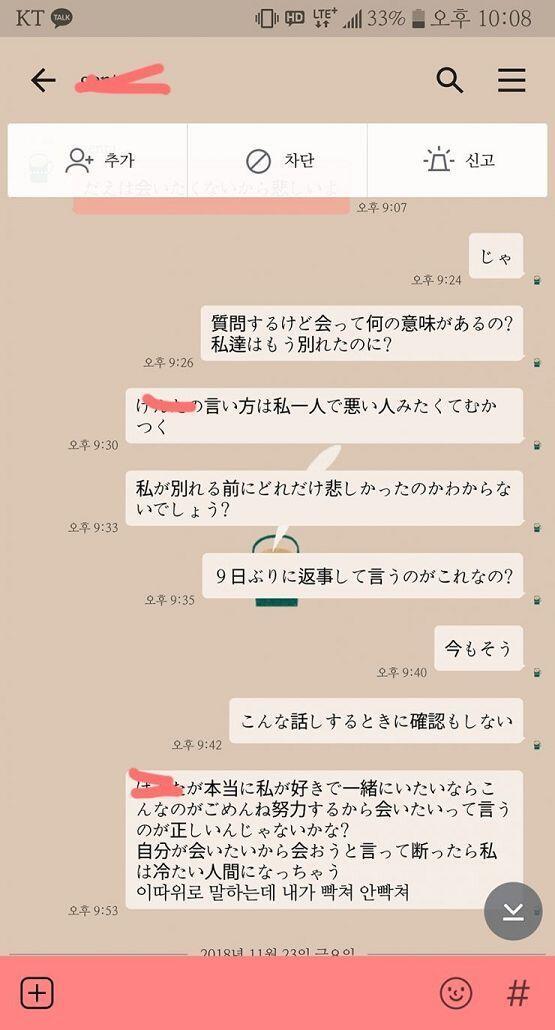 진짜 웃기지 않아?ㅋㅋㅋ멍청해ㅋㅋ