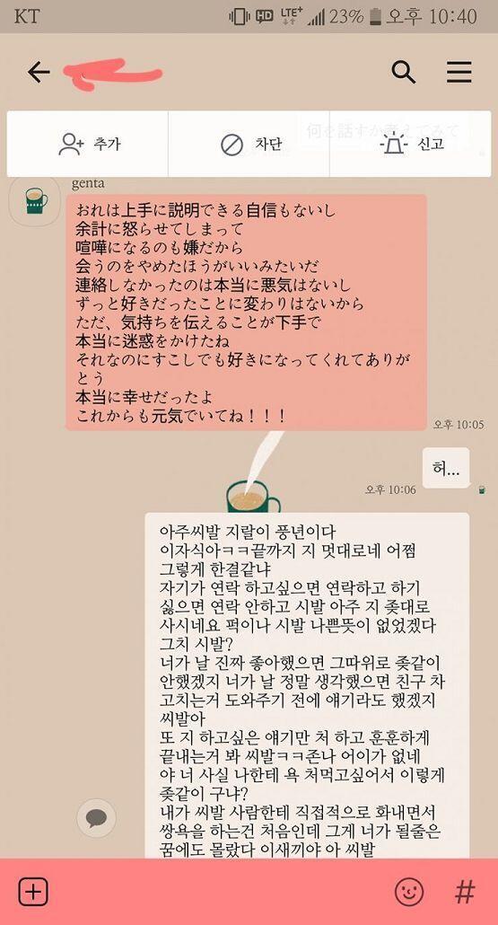 보여? 나의 탄식이