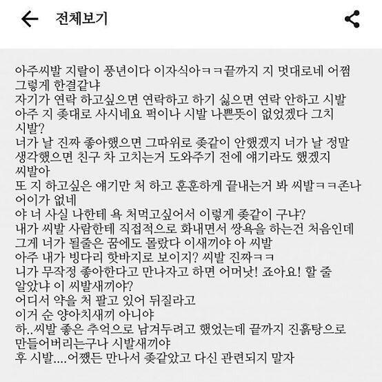 이런 사진 올려도 여긴 삭제 안당하겠지?ㅜㅜ