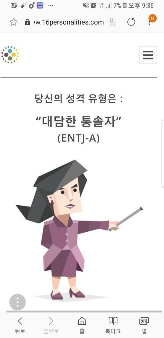 틀린말 갖진 않음ㅋㅋ