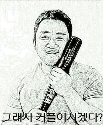 ?