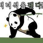커플지옥!! 솔로천국!! 끄야아아아앙 구웨에에에엑
