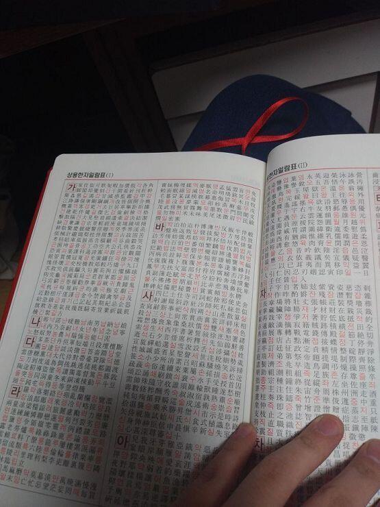 별의 별게 다있네;;