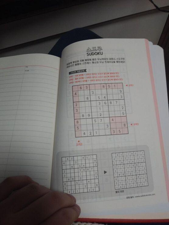 스도쿠하고 지도 지하철노선도 있다
