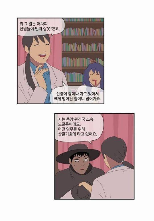 >>44 합법해적 파르페의 도결문 여자고 성숙한 느낌은 잘 모르겠지만ㅎㅎ 흑막같이 생기긴했어ㅠ