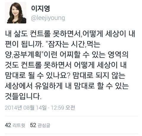 하지만 나는 잠 충분히 자는 게 중요하다 생각해 얼마나 많은 시간 공부하냐 보다도, 한시간이라도 제대로 집중해서 하는게 더 중요하다 생각하고