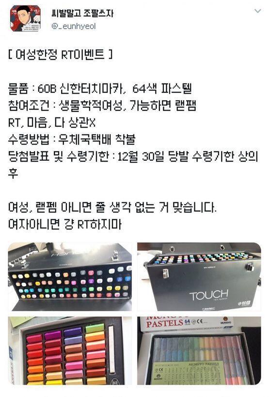 ㅋㅋㅋㅋㅋㅋㅋㅋ